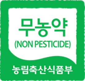 Pesticide-Free Produce (Yuja)